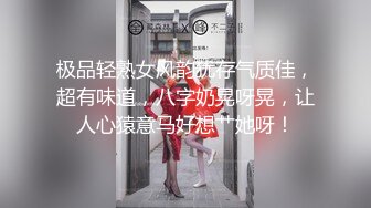 后入丰满女友