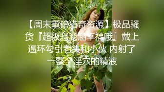 激情姐妹花这次玩起了大鸡巴，69口交深喉大鸡巴全程露脸，激情上位无套抽插，干了骚逼干菊花