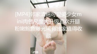 [2DF2] 国产av佳作女优面试员与白丝诱惑素人的做爱实测 嫩穴被爆操还有点意犹未尽[MP4/230MB][BT种子]