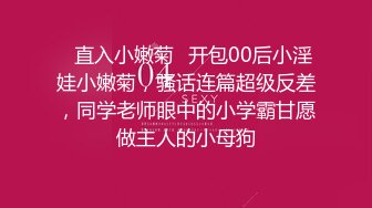 8月新流出私房大神极品收藏商场女厕全景后拍系列破洞吊带牛仔裤美女打着电话上厕所