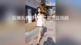 天美传媒TM0114被偷窥的卧房美女 租房被偷拍被房东以视频要挟爆草-艾莉