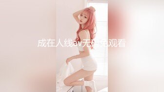 《稀缺资源AI画质增强4k》大佬黑白DOM老Zz字母交流圈封神作品反_差母狗SM调_教群P大神精修三段