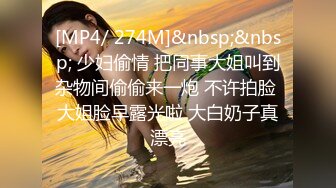 STP22394 极品女神 尊享 劲爆网红美少女【柚子猫】庆中秋性啪新作-性感的中秋玉兔 爆裂黑丝 无套抽插爆操粉穴