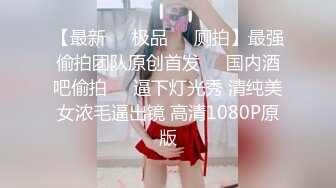 巨乳长发女神给男闺蜜聊天，衣服一脱光就开始给自己自慰毛毛很多特写私处也不黑