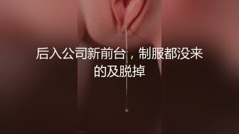 麻豆傳媒 MDX-0246家教爆操巨乳厨娘-楚梦舒