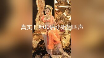 【今日推荐】极品御姐AVO女神年终爆款-无套爆操啦啦队制服小姐姐 淫语抽插嫩穴 淫荡浪叫 骑乘内射