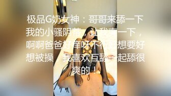 麻豆传媒MDX-0133 近亲乱伦 职业脱衣裸聊-沈娜娜