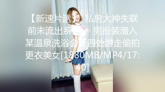 91CM-233.高梨遥香.91特派员.名媛千金艳遇记.91制片厂