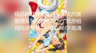 ✿91制片厂✿ 91KCM058 冷艳女上司被下属威胁强奸 白潼潼