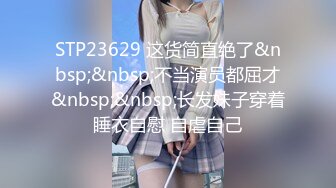 国产AV 蜜桃影像传媒 PMC028 淫荡小妈色诱继子被操哭 乔安(苏娅)