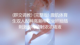 【新片速遞】卧槽~主人你的菊花好软❤️这毒龙钻太骚太骚了,舔屁眼舔干净了就不用挨操B❤️刷礼物听狼友指挥！[53M/MP4/03:14]