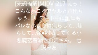 [MP4]麻豆传媒 MDCM-0007《国风按摩院》年节双飞俏佳丽 温苪欣、夏晴子