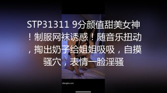 星空传媒 XKG-182 性感嫂子用大奶子帮小叔子疗伤