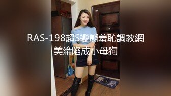 UT 樓兒 裸慰穴特寫