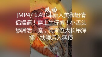 完美女神被抱起来猛操，太厉害了，这样操不知道有多舒服，男人有这功夫女人离不开呀！