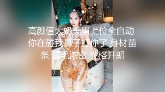 婷婷玉立刚放暑假的女高学妹 憋了好久终于可以任意放肆了 运动短裤平底帆布鞋尽是青春的味道 年轻就是好