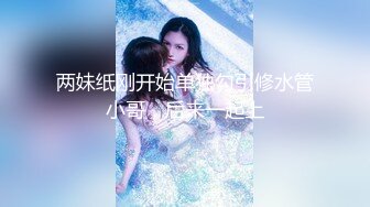 香港欲女Carla性爱私拍流出