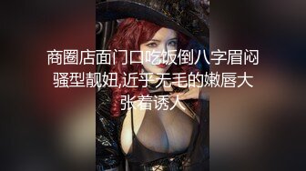 [MP4/ 1.58G]&nbsp;&nbsp; 大白奶糖黑丝大屁股丰满巨乳大奶子，交吃屌俯视角度一路后入，女上位骑着屌进出阴道