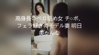 【新速片遞】 大屁股熟女人妻吃鸡啪啪 身材丰腴 后入打桩啪啪响 这浑圆的大屁屁操着肯定超舒坦 [416MB/MP4/13:55]