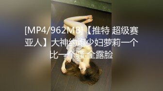 纯欲小奶猫新来的小宝贝，颜值不错白丝诱惑情趣内裤，听狼友指挥抠进骚穴自己舔淫水，样子好骚精彩不要错过