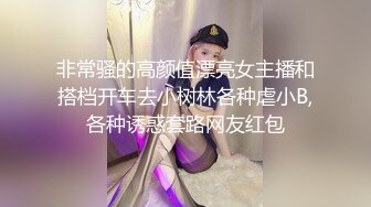 [MP4/1.9G]SWAG高顏值白皙禦姐｜LadyYuan｜撕裂黑絲跳蛋塞穴自慰口硬男友雞巴無套速插內射 720p