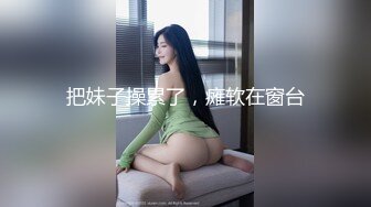 极品金发美女自拍摸奶