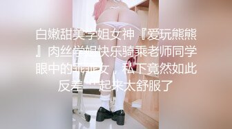 情趣丝袜女上