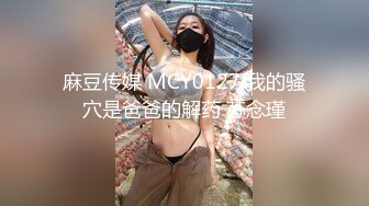 国产AV 蜜桃影像传媒 PMC158 变态病人迷奸女医师 孟若羽