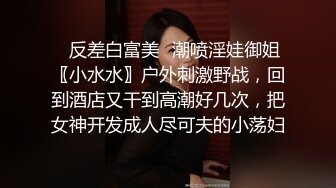 《露脸✅精品★反_差婊✅泄密》生活照自拍清纯美丽的大学生小姐姐上床后秒变母G~大奶翘臀无毛馒头币~爆肏哭腔求饶不要 (2)