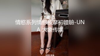 国产迷奸系列 极品长发美女和2朋友在大排档拼酒喝醉被带到酒店轮流换着操 胖男的真能干