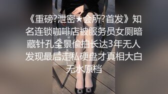 童颜巨乳卡哇伊顶级美妞，颜值身材无毛粉穴集于一身，揉搓阴蒂表情诱人，假屌进出抽插，很敏感没搞几下就喷水