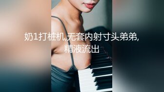 STP31563 ✿高潮盛宴✿ 最美媚态蜜汁嫩鲍美少女▌Yua▌桑拿房淫情 舔食美味肉棒 男友大屌尽情抽射 嫩穴泛浆高潮升天 内射淫靡白虎