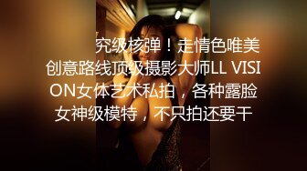 ⚫️⚫️最新X-ART收费精品，乌克兰炙手可热极品女神【西比尔】被突然送来的一大束玫瑰花给征服，啪啪画面唯美诱人4K原画