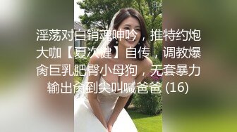 -网红美女在闺蜜结婚前一晚在婚房一起和她前男友3P