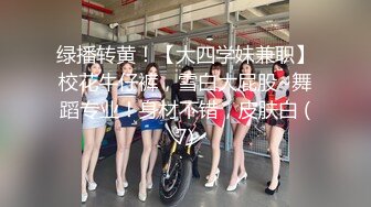 [MP4/ 335M]&nbsp;&nbsp;极品JK学妹的活大有长进，跪舔姿势优美，无套啪啪，下面滑艹得鸡巴是真舒服！