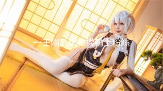 【新速片遞】 ✨在美日本极品巨乳AV女优「Raelilblack」OF大尺度私拍 永井玛利亚等日本女优闺蜜【第五弹】[4.97GB/MP4/1:49:45]