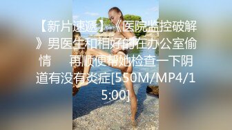 MSD-163 小水水 酥胸喷水姬 乳足并用只求业绩 麻豆传媒映画