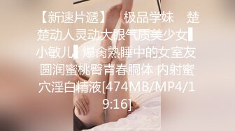 [MP4/ 275M] 漂亮伪娘 大鸡吧干死你 爽不爽 爽 又有奶子又有鸡吧 阿姨的大肥鲍鱼被操的很舒服