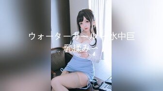 【AI明星换脸】 AI-杨幂（大咪咪）严厉的女上司