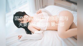 起点传媒 性视界传媒 XSJBW002 朋友来家中