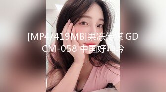 咪哒美女主播【小姨子的】 清纯卡哇伊脸蛋，性玩具自慰，娇喘诱人！