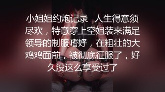 【最新❤️性爱泄密】极嫩小女友操逼破处后入啪啪性爱《渣男友の反差前女友》掰逼撒尿嘘嘘啪啪