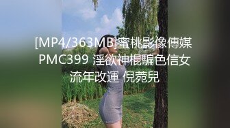 拉拉姐妹花露脸短发极品尤物少妇激情大秀直播，全程露脸让大姐穿上假鸡巴内裤爆草，吃奶玩逼