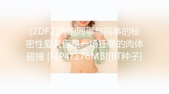 HD) KMHR-086 喜歡服侍到私下本番的摸摸茶女郎 四葉紗奈[有碼高清中文字幕]