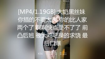 万人求购，推特反差婊，顶级绿帽骚妻【嫂子爱露出】一女战多男，群P大乱交，捆绑调教野战