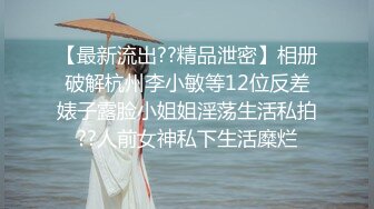 小陈头星选约了个白衣马尾高颜值妹子，调情舔弄特写摸逼骑乘猛操