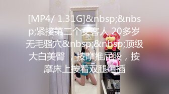 STP25803 ?绝色佳人? 芭比女神究极梦幻粉乳▌辛尤里▌闺蜜双人淫乱磨豆腐 调教SM滴蜡另类快感 绝美畅快呻吟爽歪歪