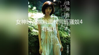 【新片速遞】 极品尤物！F罩杯网红女神！大奶肥臀激情操逼，按着脑袋猛插嘴，扶腰后入大屁股，振动棒插穴骚的很[1.98G/MP4/04:50:34]