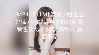 0431 长春 交换女友的来