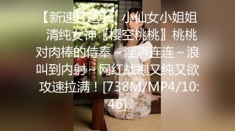 刚毕业懵懂无知的妹，遇到老外上司潜规则【完整版50分钟已上传下面】